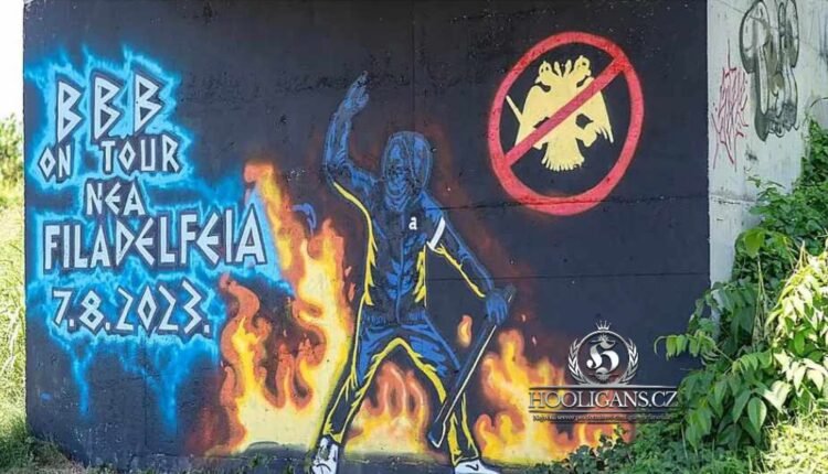 Αισχρό γκράφιτι από τους Κροάτες δολοφόνους για το αιματηρό βράδυ στη Φιλαδέλφεια