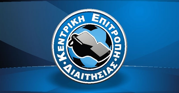 Σωστές οι διαιτητικές αποφάσεις στην Λιβαδειά σύμφωνα με τον παρατηρητή διαιτησίας