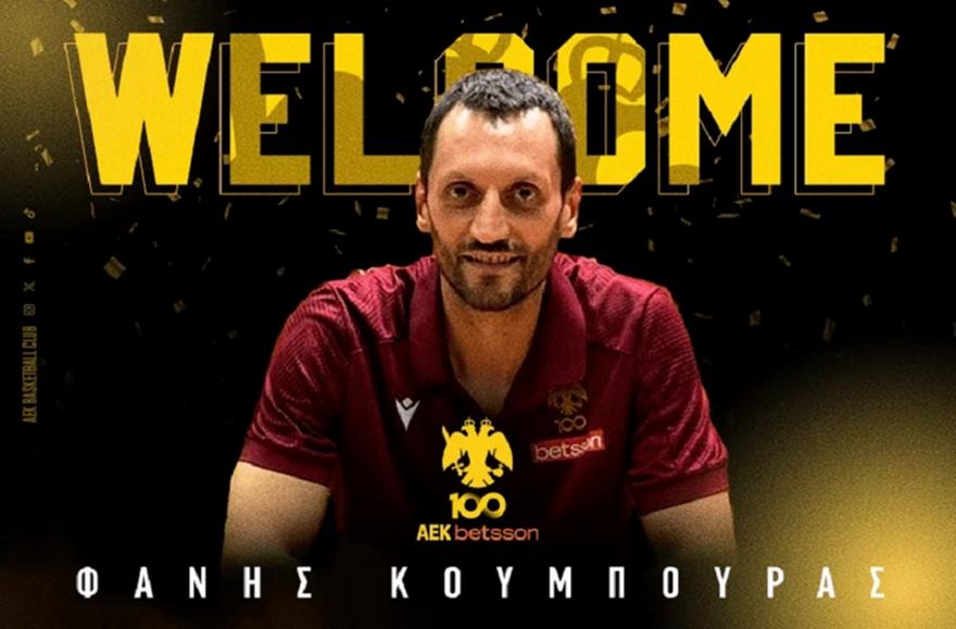 Team Manager στην ΑΕΚ Betsson o Koυμπούρας
