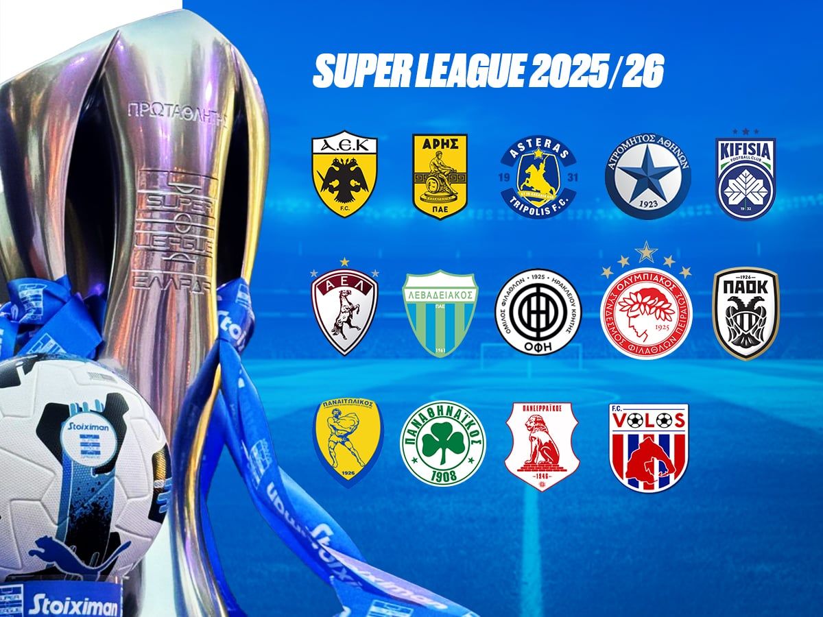 Super League 2025-2026: Ολα τα “έλα εσύ – φύγε εσύ” των 14 ομάδων – Αναλυτικά