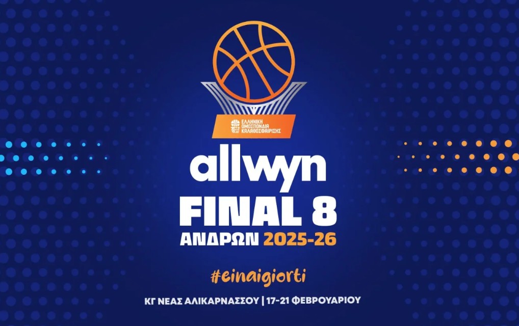 Η αποστολή της “Βασίλισσας” για το “Final 8” της Κρήτης