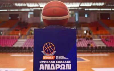 Αυτά είναι τα ζευγάρια του “Final 8” του Κυπέλλου Ελλάδας 2025-2026